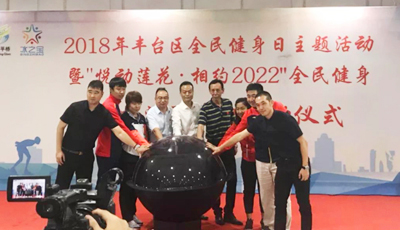 竹兜攜手冰之寶：北京冬奧會“冰雪運動未來之星”，從娃娃抓起！