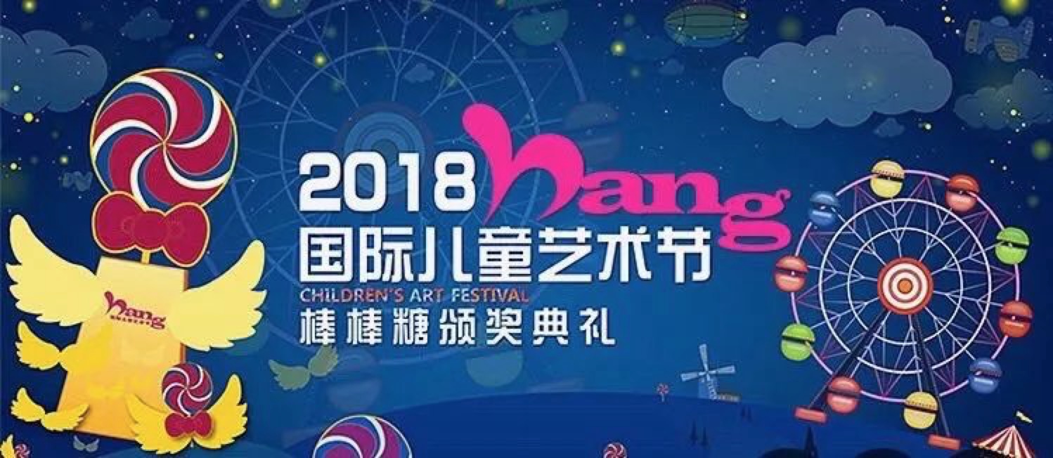 竹兜榮膺“童趣新榜樣團(tuán)隊”獎項：做科學(xué)育兒的踐行者，為孩子開啟美好未來！